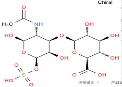 China GMP Food Grade Chondroitin Sulfate In Porcine Cartilage Cas 9007-28-7 Animal Extracts for sale