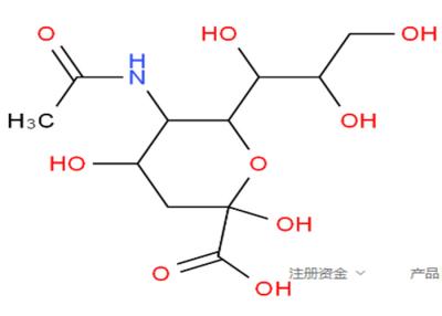 China Sialic Acid Neu5AC N Acetylneuraminic Acid for sale