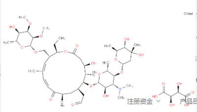 China Feed Additive Tylosin Tartrate Soluble Powder Cas 74610-55-2 Veterinary Drugs for sale