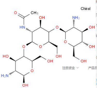 China EINECS No 222-311-2 Carboxymethyl Chitosan Food Ingredients Pharmaceutical Excipients for sale