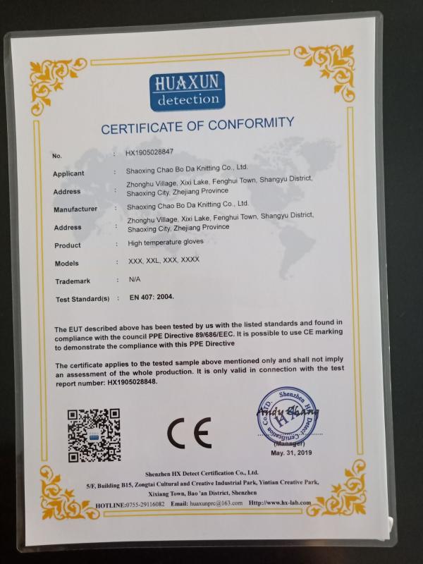 CE - Shaoxing Chaoboda Knitting Co., Ltd.