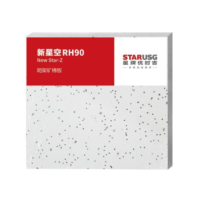 China Heat Resistant Roxul Mineral Wool Board For Mould-Proof Function for sale