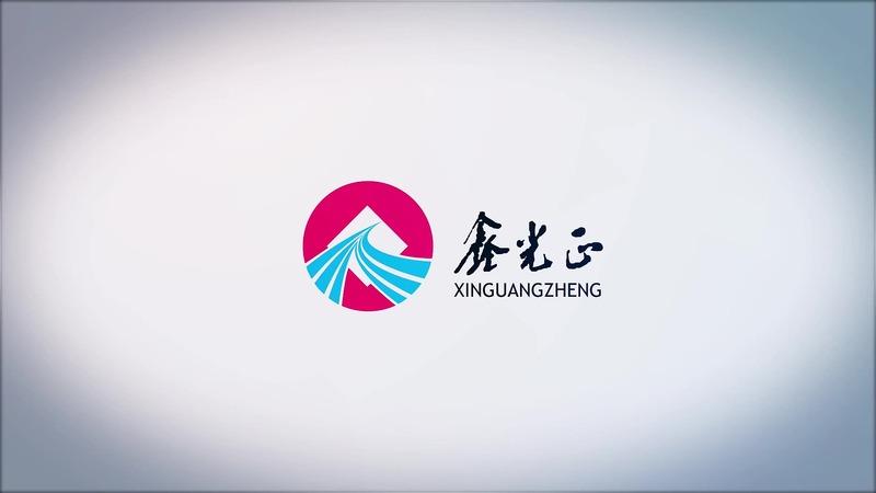 Verified China supplier - Qingdao Xinguangzheng Global Engineering Co.,Ltd