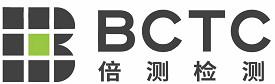 China CBTL Testing Lab BCTC Test Lab CB Test IEC 60335-1:2020 Test Lab IEC 62368 Test Lab IEC62133 Test Lab IECEE Test Lab for sale