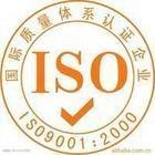 China OHSAS 18001 Certification for sale