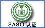 China SASO (COC Certification) for sale