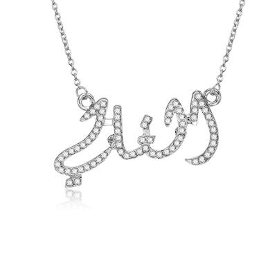 China Small Simple Hot Selling Arab Jewelry Necklace Arabic Arabic Name Necklace Letter Price for sale