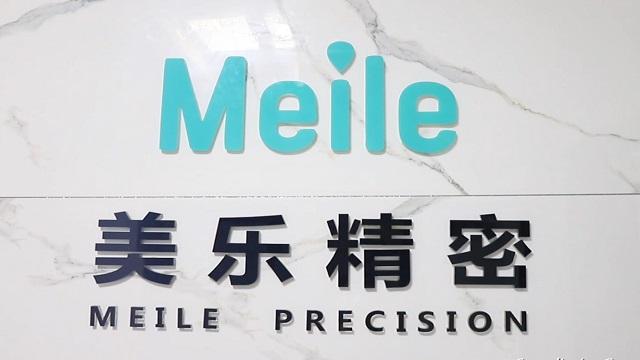 Verified China supplier - Nantong Meile Precision Machinery Co., Ltd.