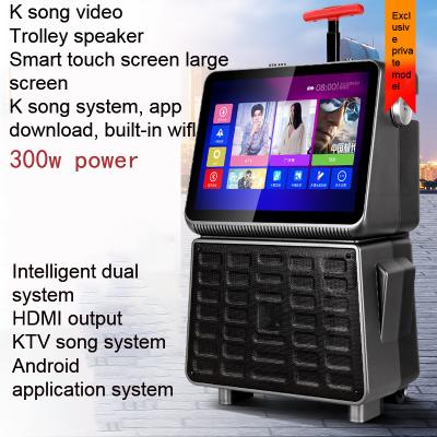 China Portable Speaker with 90W PMPO and Plastic Cabinet Material for sale