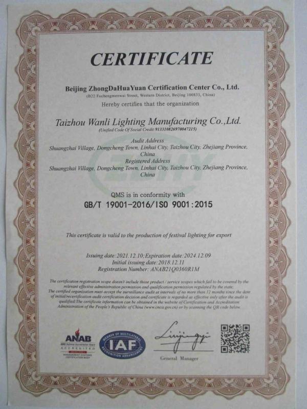 ISO9001 - Taizhou Wanli Lighting Manufacturing Co., Ltd.