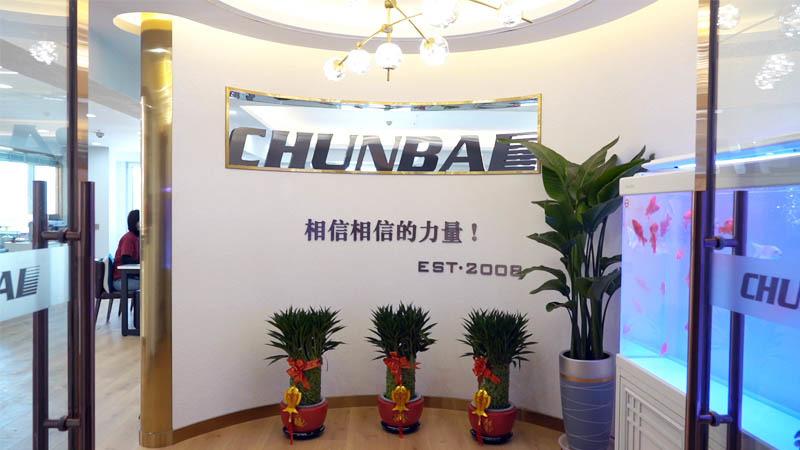 Proveedor verificado de China - Shijiazhuang Chunbai Plastic Co., Ltd.