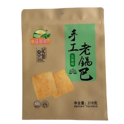 China Direct Sales Recyclable Cheap Self-sufficient Packaging Paper Bag Biodegradable Rice Crispy Bag for sale