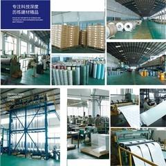 Verified China supplier - Zhaoqing Dingfeng Building Materials Co., Ltd.