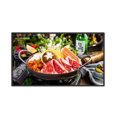 China Indoor YUWO Indoor HD 27 Inch Ultra Thin Retail Wall Mounted Commercial Advertising Display Screen for sale