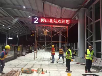 Cina Segno di colore pieno LED della stazione ferroviaria P8 1R1G1B 7500CD/M2 in vendita