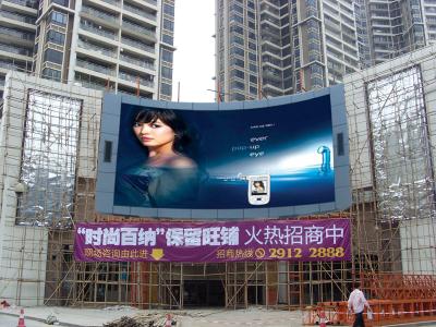 China P16 IP65 2R1G1B Flexible Aluminium-Werbung außen gebogene Displaywand geführt zu verkaufen