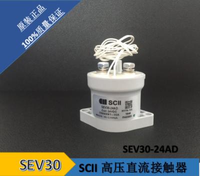 China SupplySCII Contactor WholesaleRelay SEV30-24AD High Voltage DC Relay SEV30-24AD for sale