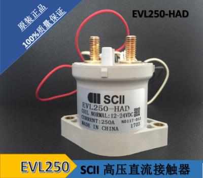 China SupplySCII Contactor Relay EVL250-HAD High Voltage DC Retail and Wholesale EVL250-HAD for sale