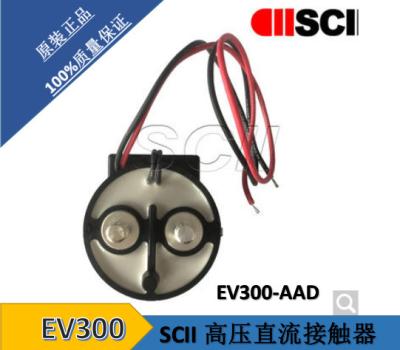 China SupplySCII Contactor Relay EV300-AAD High Voltage Direct Current EV300-AAD Wholesale for sale