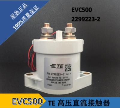 China Wholesale EVC500 High Voltage Relay 2299223-2 EVC500/2098372-2 Supply TycoTE High Voltage DC Contactor for sale