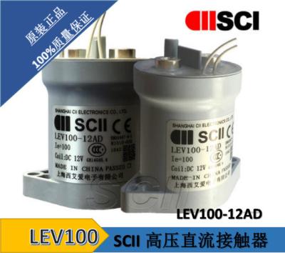 China SupplySCII Contactor Relay LEV100-12AD High Voltage DC Retail and Wholesale LEV100-12AD for sale