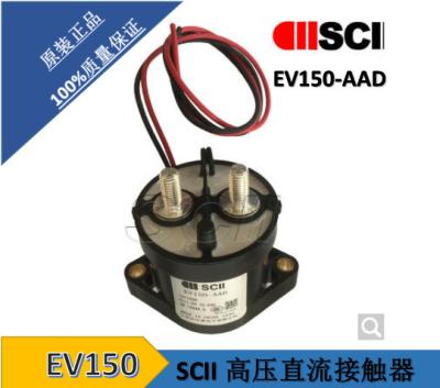 China SupplySCII Contactor Relay EV150-AAD High Voltage DC Retail and EV150-AAD Wholesale for sale