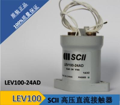 China Wholesale And Retail SupplySCII DC LEV100-24AD High Voltage Relay LEV100-24AD for sale