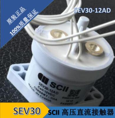 China Wholesale SupplySCII Contactor RelaySEV30-12AD High Voltage DC Relay SEV30-12AD for sale