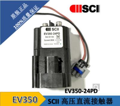 China SupplySCII RelayEV350-24PDH 350A EV350-24PDH High Voltage DC Contactor for sale