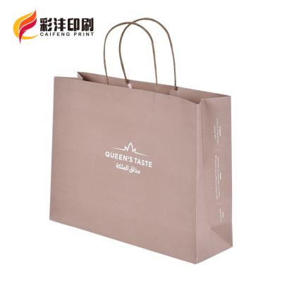 China 2020 Disposable Hot Sale Gift Bags Small White Gift Bags With Handles Custom Paper Gift Bags In China for sale