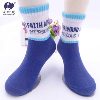 China Anti-slip Custom Student Socks School Sock Unisex Cotton Tube Socks for sale