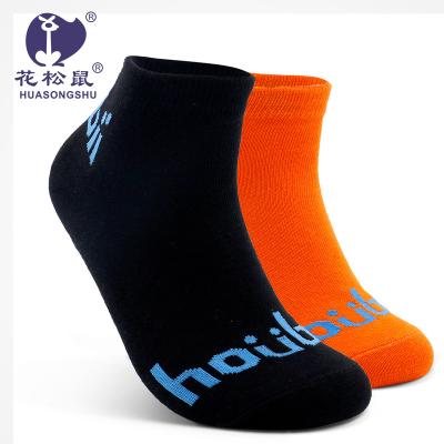 China Hot Selling Anti Slip Fashion Custom Trampoline Jump Non Slip Yoga Socks for sale