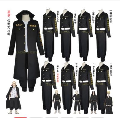 China Avengers Mikey Sano Manjiro Cosplay Polyester Tokyo Costume Outfit Black Tokyo Manji Band Coat Halloween Party Anime Uniform Clothes for sale