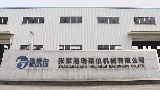 Verified China supplier - Zhangjiagang Reliable Machinery Co., Ltd.