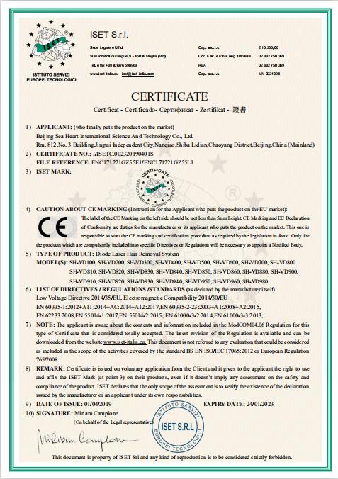 CE - Beijing Sea Heart International Science And Technology Co., Ltd.