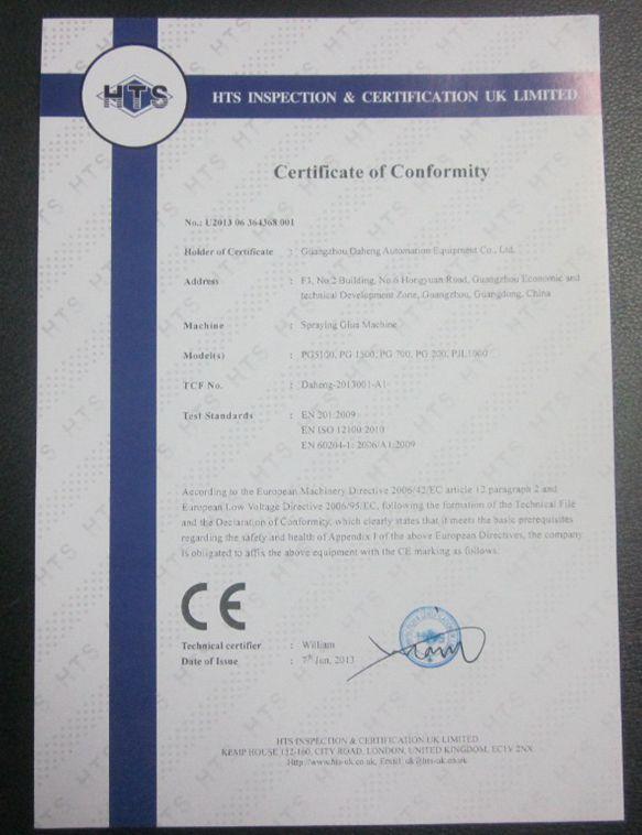 CE - Guangzhou Zhengqi Technology Co., Ltd.