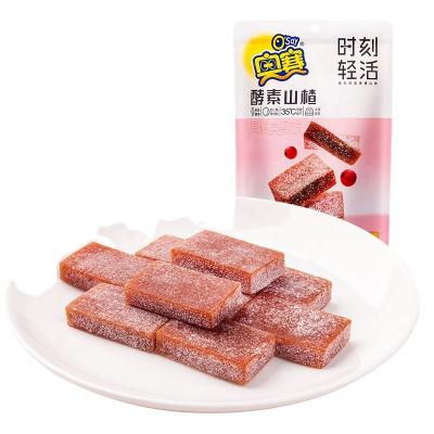 China Chinese Dried Fruit Canned Fruit Hawthorn Enzyme Sweet And Sour Snacks High Nutrition High Nutrition for sale