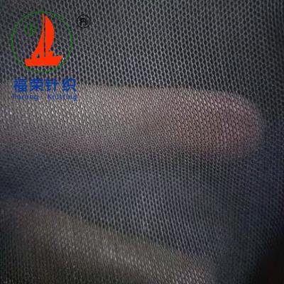 China Other 4 Way Stretch Polyamide Elastane Underwear Mesh Fabric for sale