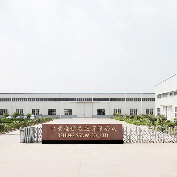 Verified China supplier - Beijing SSDW Co., Ltd