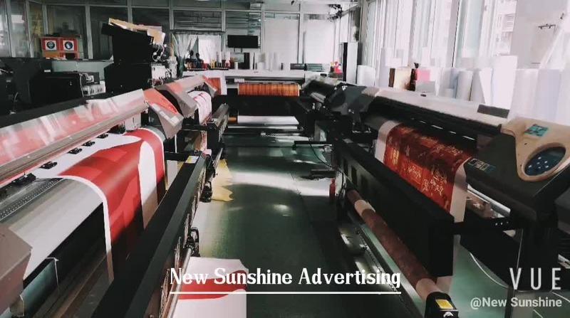 Verified China supplier - Shenzhen New Sunshine Advertising Co., Ltd.