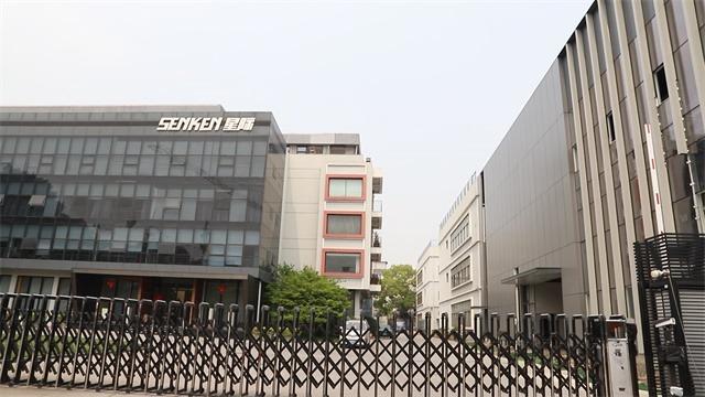 Verified China supplier - Senken Group Co., Ltd.