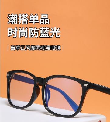 China Anti blue women glass 8082 retro flat blue light eyeglass frame female square frame computer reading glass for sale