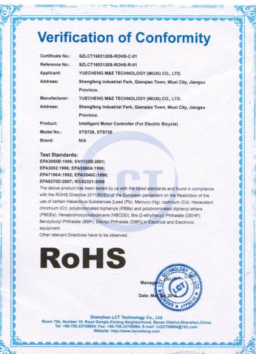 RoHS - Hangzhou Fanhuang Technology Co., Ltd.