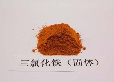 China Effective Sewage Treatment Chemicals Ferric Chloride for Metal Etching and Wastewater Management for sale