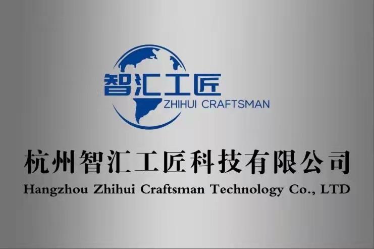 Verified China supplier - Hangzhou Zhihui Craftsman Technology Co., Ltd.