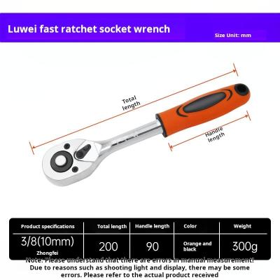 China Manual Chromium-Vanadium Adjustable Socket Wrench Wear Resistant for sale