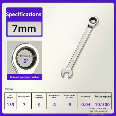 China Hardware Tools Dual Purpose Wrench 10mm Ratchet Wrench With 72-Teeth 6-32mm for sale