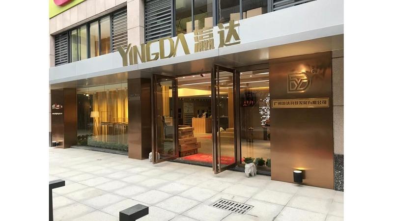 Verified China supplier - Guangzhou Yingda Technology Development Co., Ltd.