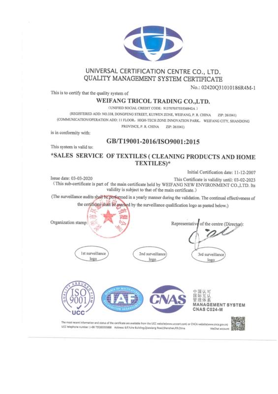 ISO9001 - Weifang Tricol Trading Co., Ltd.