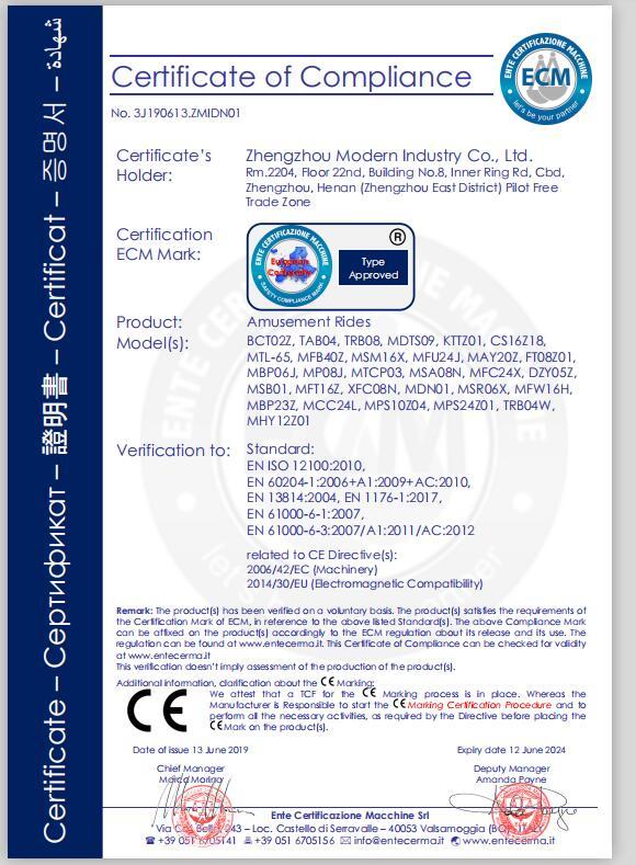 CE - Zhengzhou Modern Industry Co., Ltd.